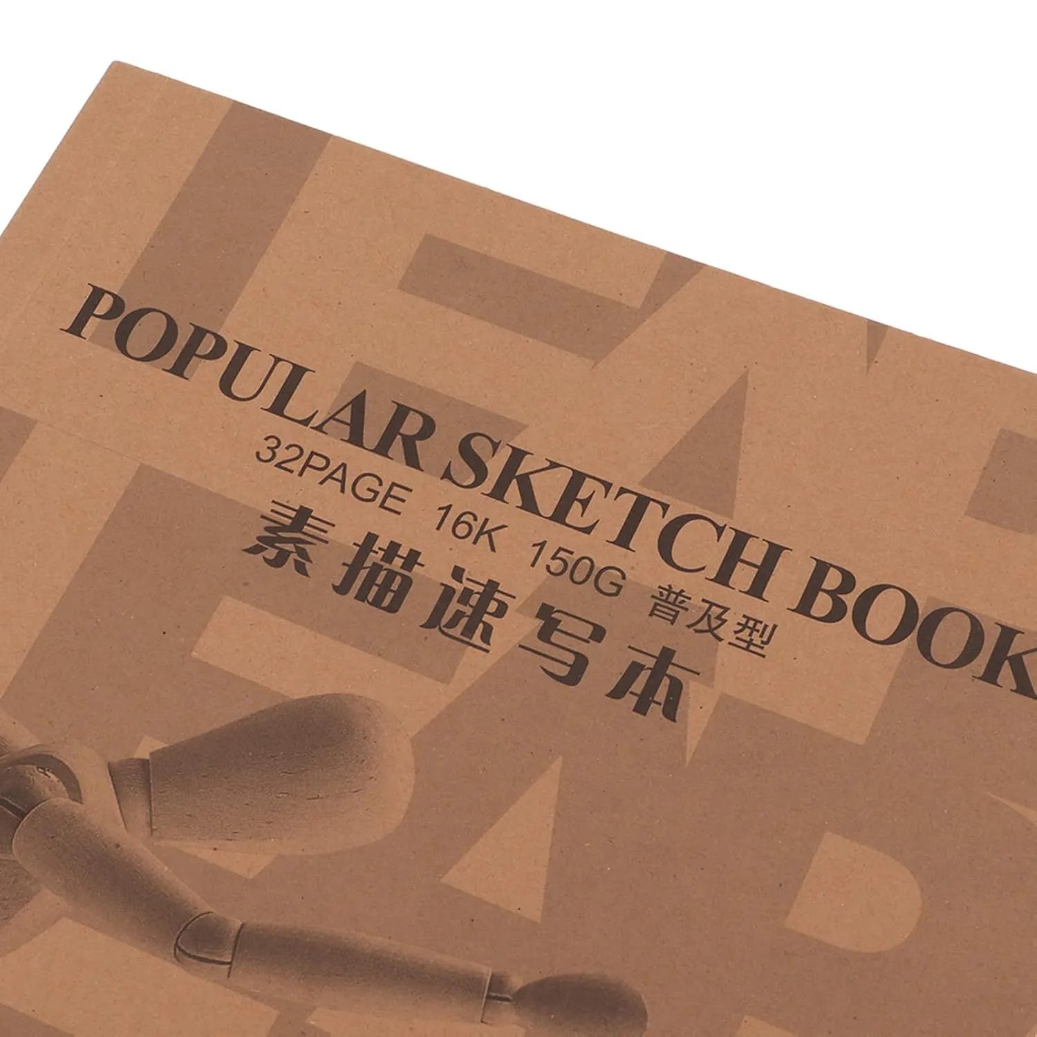 Artrack Popular Sketchbook Can Be Doubled As NoteBook Includes 32 Sheets of 150 GSM