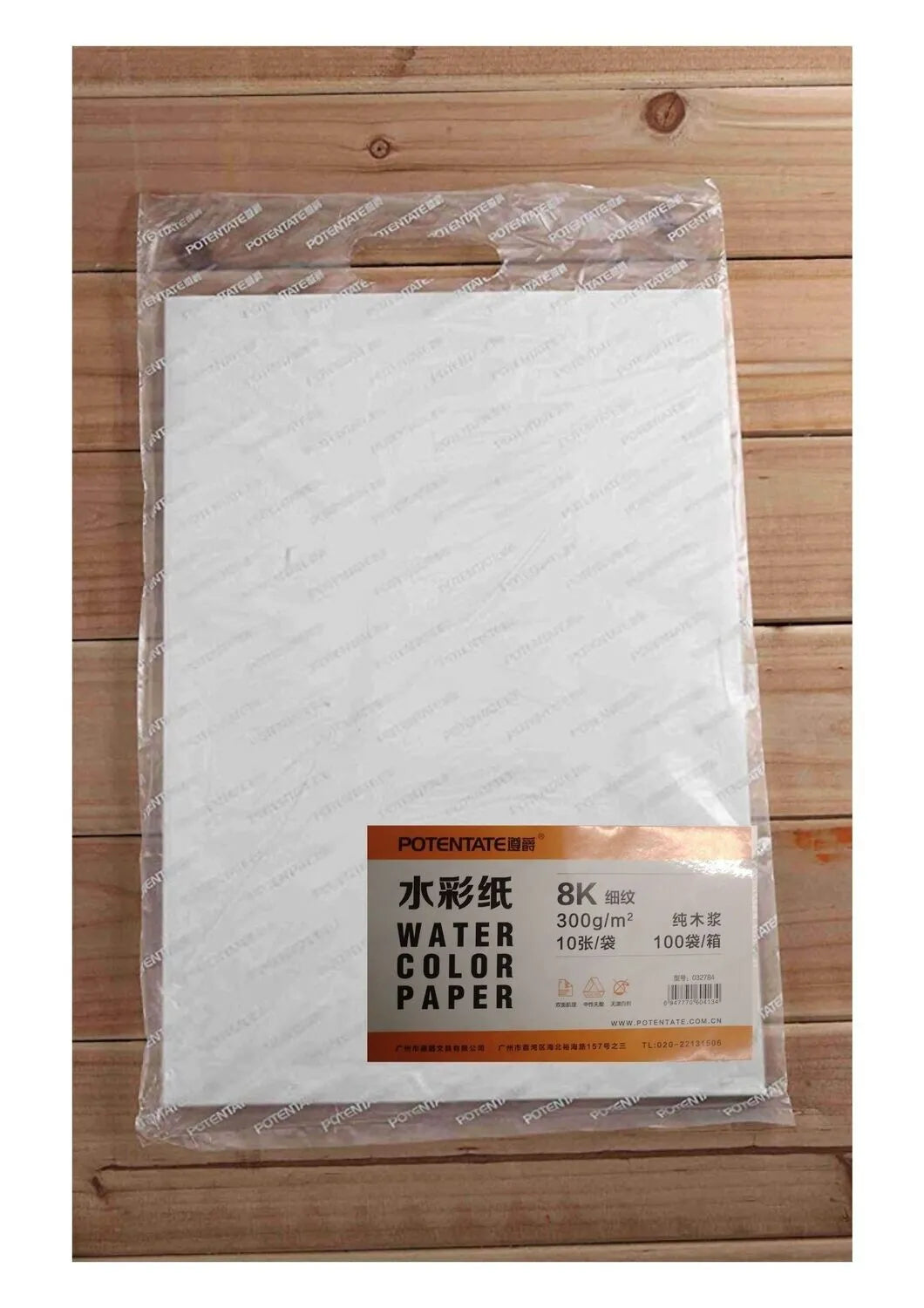 Artrack Water Color Paper 300gsm 39 X27Cm Hot Press