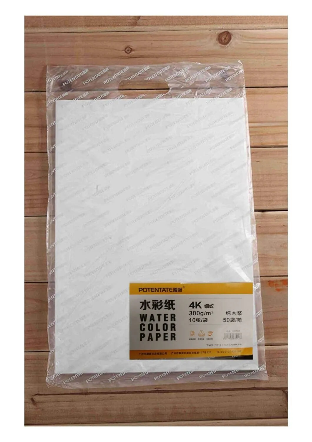 Artrack Water Color Paper 300 Gsm 54 x 39Cm Hot Press