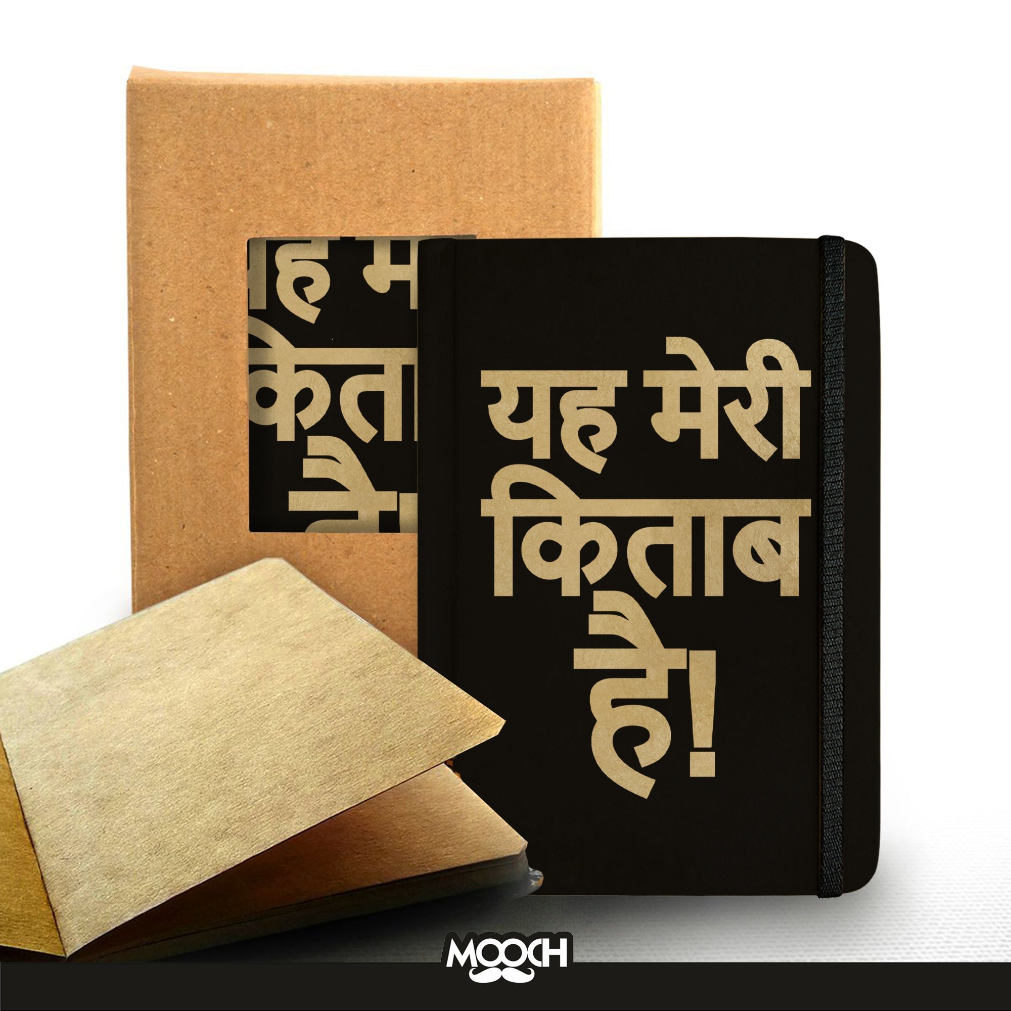 Mooch Diary Yeh Meri Kitaab Hai